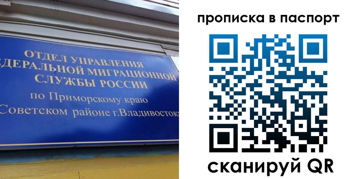 регистрация в Переславль-Залесском