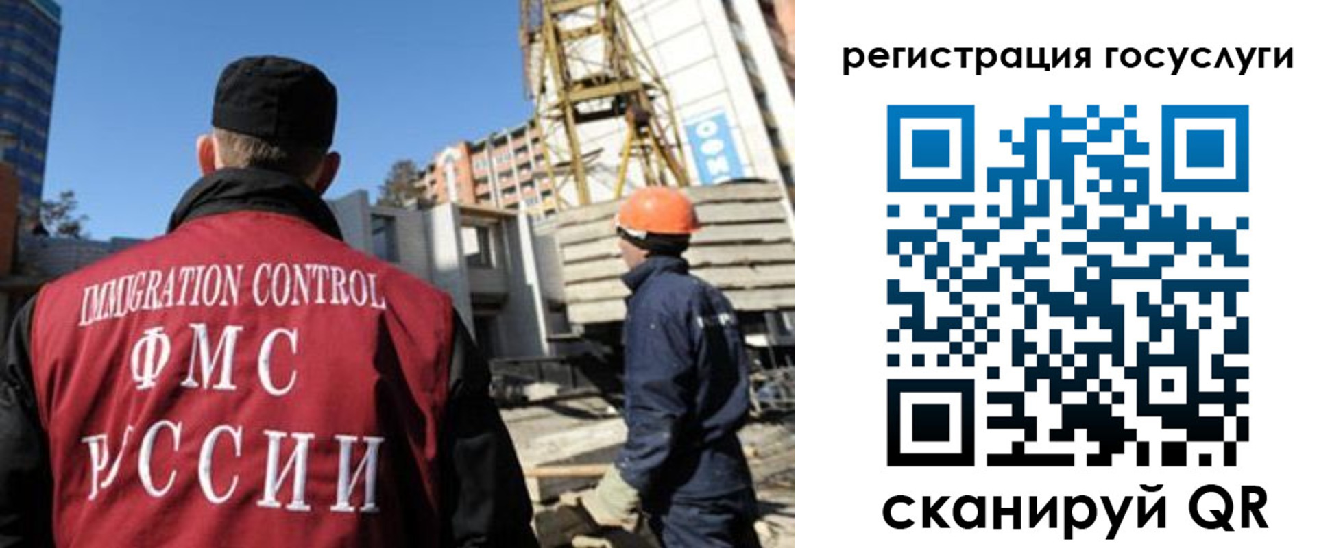 временная регистрация для школы в Переславль-Залесском
