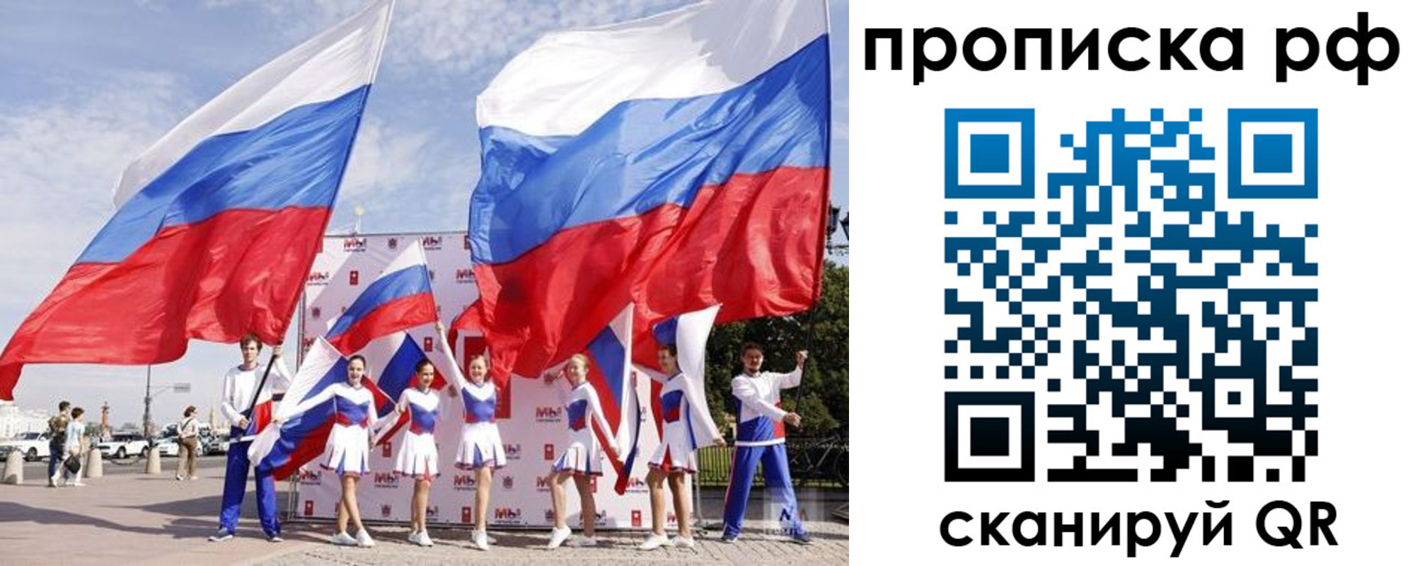 временная регистрация в Переславль-Залесском