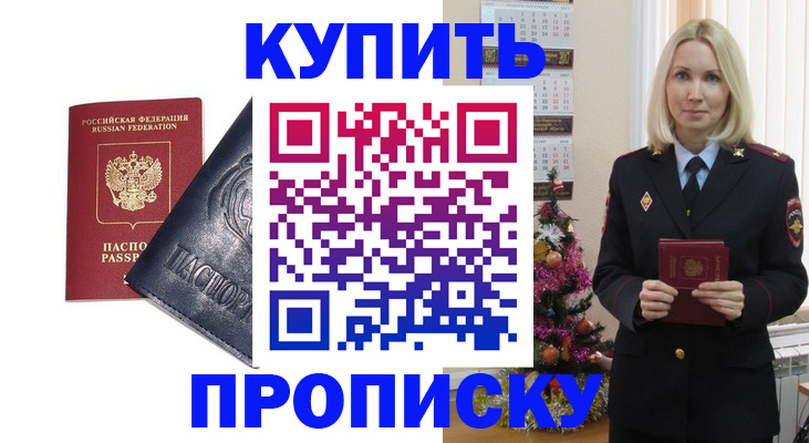 регистрация для школы в Переславль-Залесском